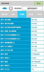 信州中央空调维修电话是多少