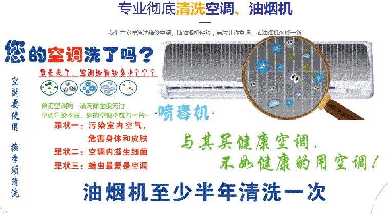 信州空调维修售后服务中心电话在哪里找